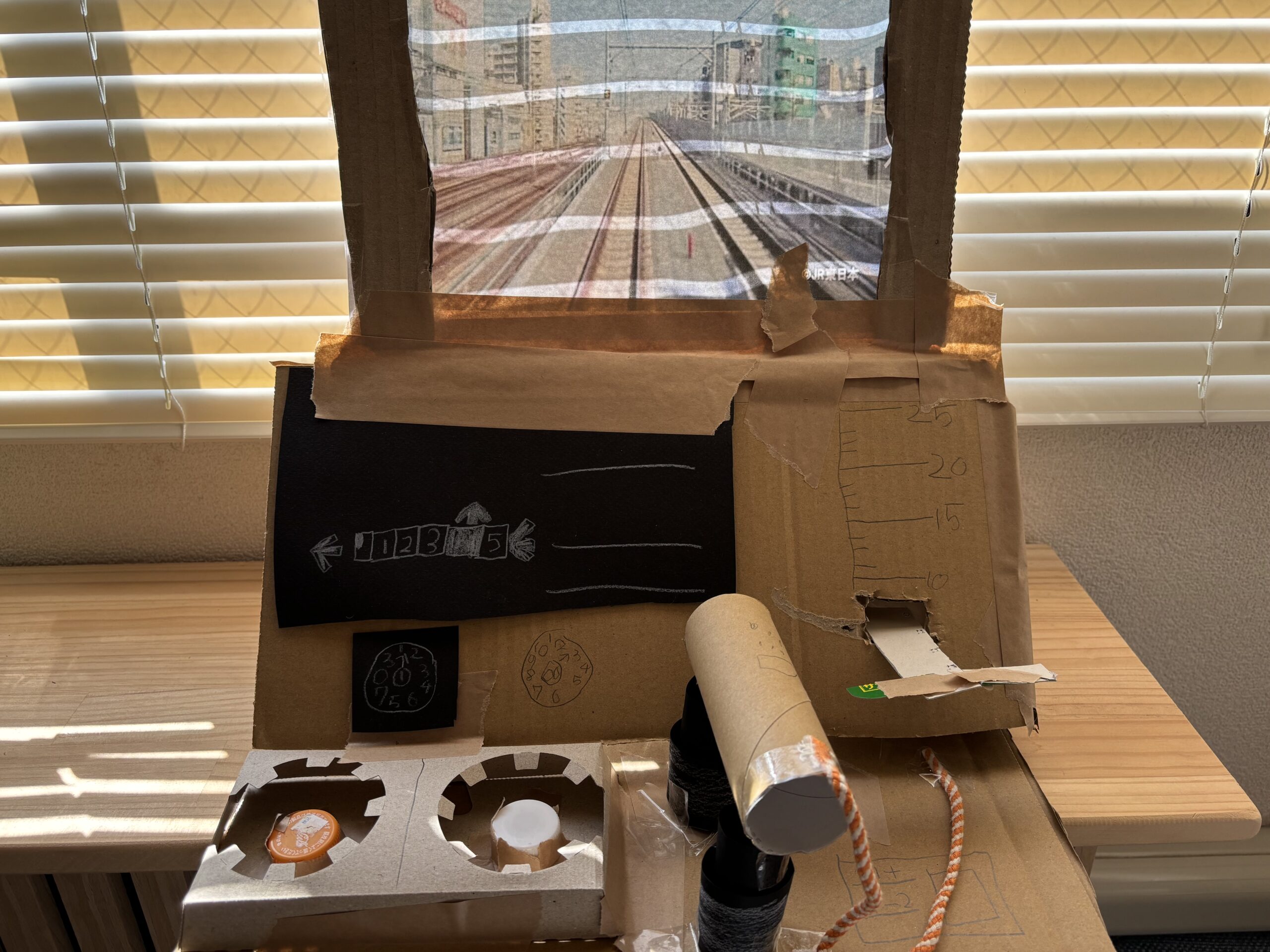 「ナゾに楽しい！」みころるは。